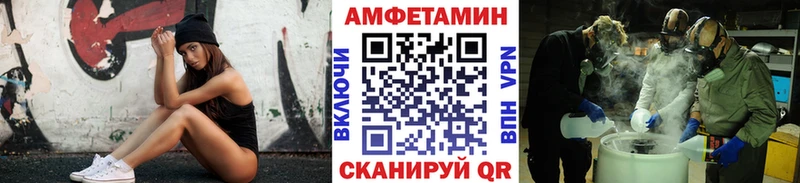 наркотики  Когалым  МЕТАМФЕТАМИН витя 
