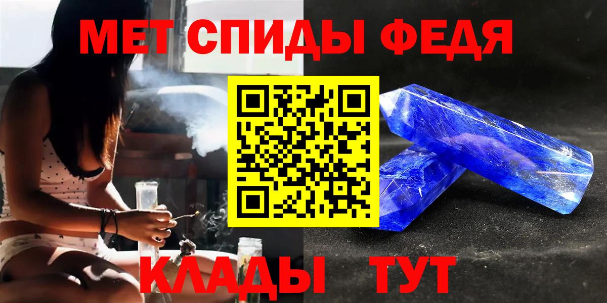 Когалым  МЕТАМФЕТАМИН Methamphetamine  Первитин  Вход с VPN  МЕТАМФЕТАМИН Methamphetamine 