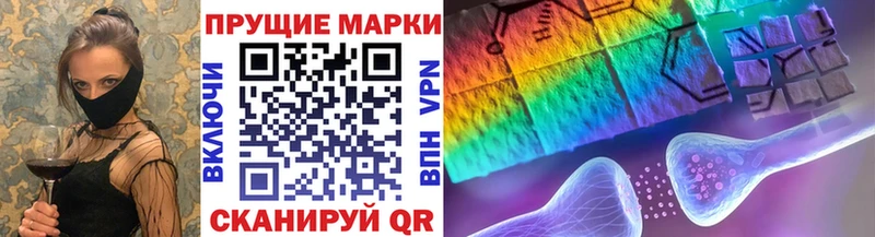Наркотические марки 1500мкг  ссылка на мегу онион  Когалым  наркота 