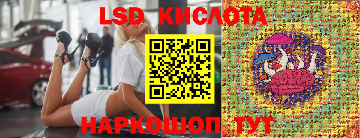 Наркотические марки 1,5мг  Вход с VPN  Когалым 