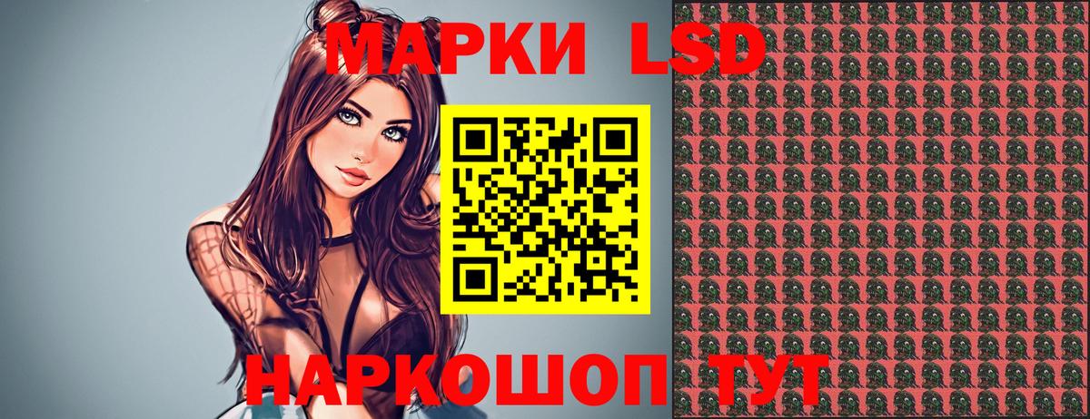 Марки N-bome 1500мкг Когалым
