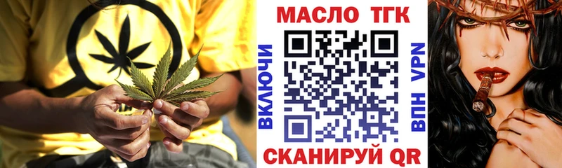 Дистиллят ТГК гашишное масло что такое наркотик Когалым