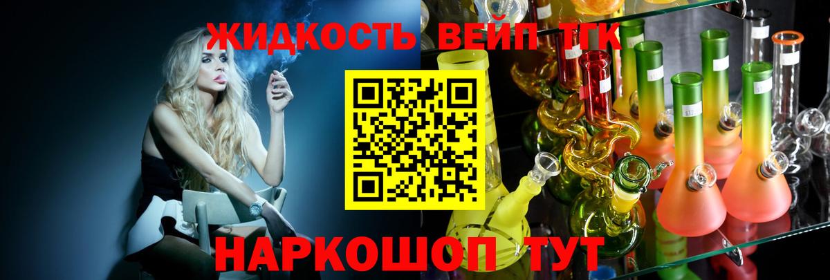 Дистиллят ТГК гашишное масло  Дистиллят ТГК жижа  Когалым  Вход с VPN 