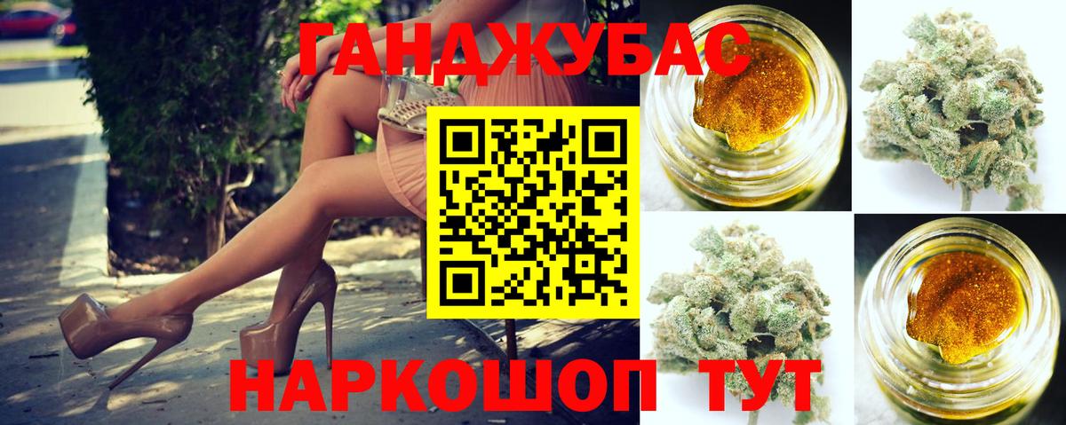 Каннабис Когалым