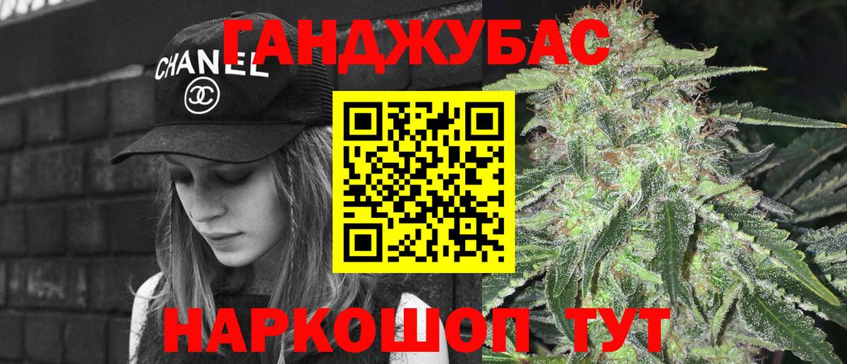 Бошки марихуана Bruce Banner  Бошки Шишки OG Kush  Когалым  Вход с VPN 