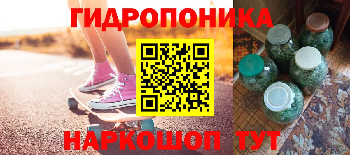 Марихуана OG Kush Когалым